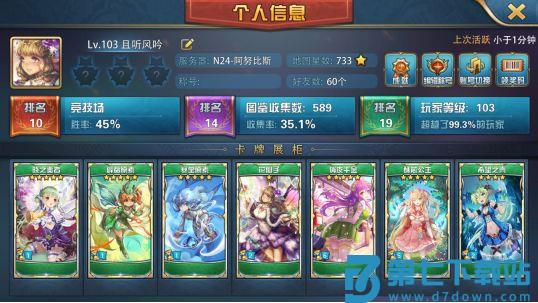 魔卡幻想官方版新手指南