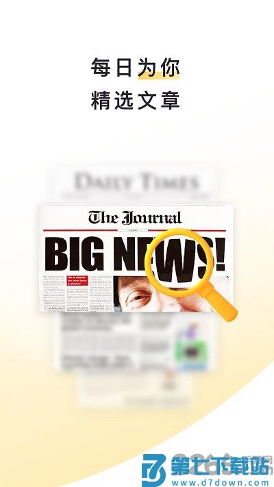 流利说阅读免费版 v2.30.18 安卓版 0