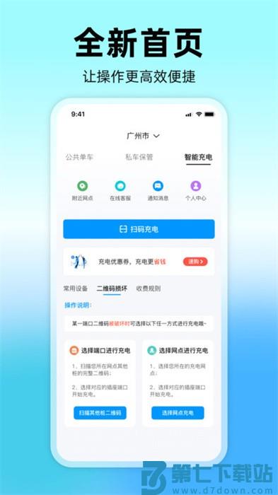嗒铃darlingharbor官方版 v5.0.5 0