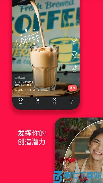 kinemaster去水印app(改名巧影) v7.8.3.35362 安卓最新版 1