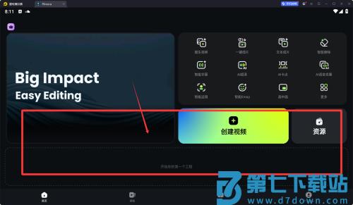 filmorago万兴喵影国际版