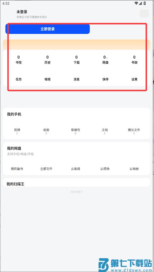 夸克高考志愿填报app2025 夸克高考志愿填报app2025