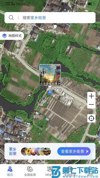 3d世界街景实景地图app v3.0 2