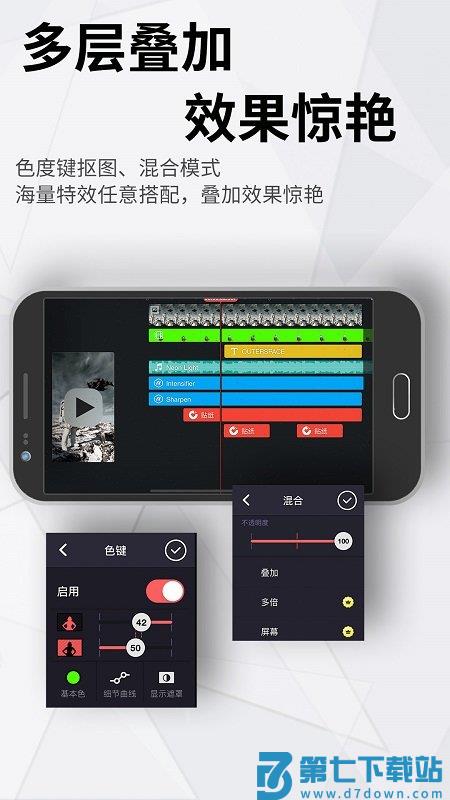 巧影无水印手机版免费最新版中文版 v7.8.3.35362 安卓高级已付费版 0