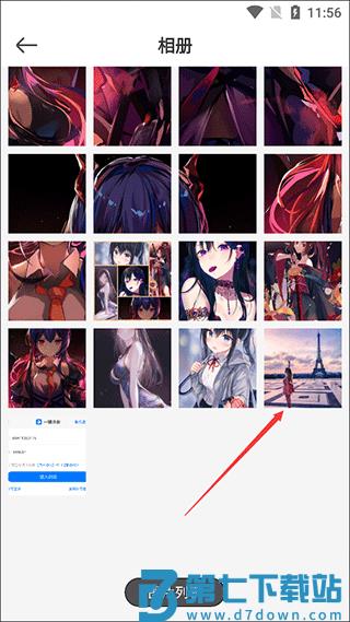青柠海报设计去水印教程 青柠海报设计去水印教程