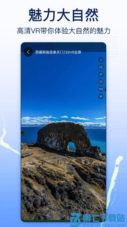 奥维实景地图手机版 v1.1.44 2