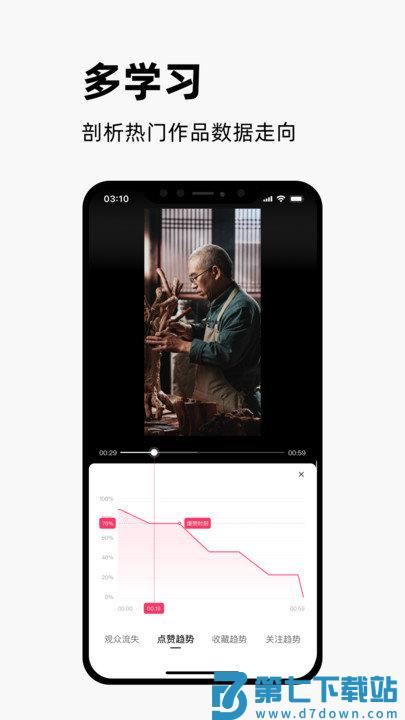 快手创作者版app下载