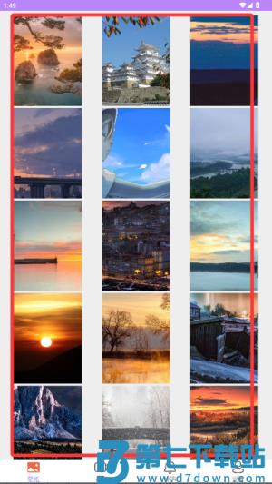 星空壁纸app
