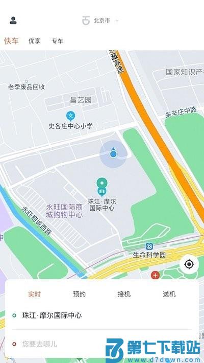 K9用车软件 v5.60.1.0001 0