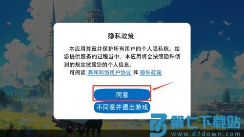 魔卡幻想最新版本