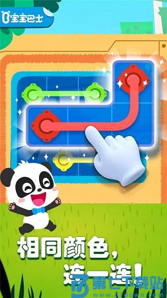 奇妙思维闯关数学启蒙v9.88.00.00 3