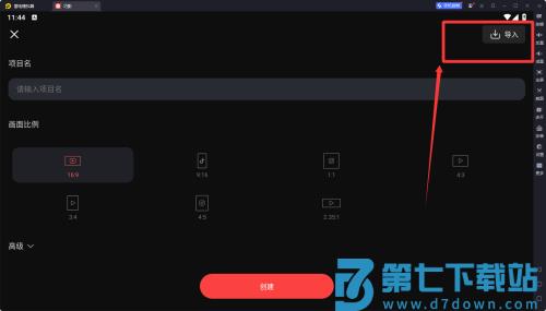 巧影无水印手机版免费最新版中文版