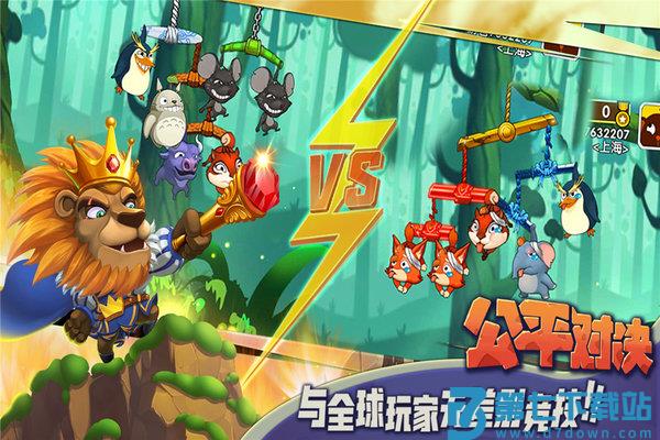 猴子很忙重制版手游 v2.6.10 安卓版 0