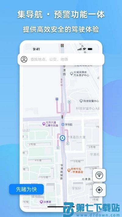 cdas app v2.1.1 3