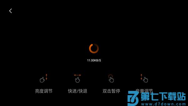 芒果tv车载版 v7.3.501 安卓最新版 1