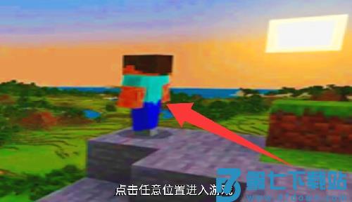 我的像素冒险岛游戏