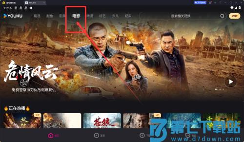 优酷视频ar版
