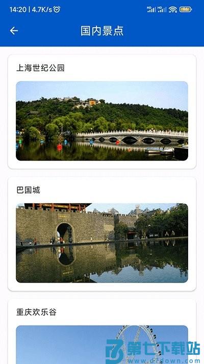 ar全球高清卫星地图app v1.0.5 2