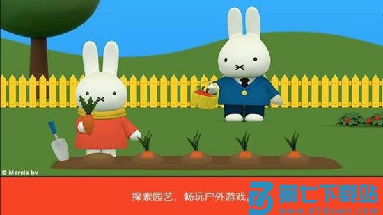米菲的世界最新版 v6.5.0 安卓版 0
