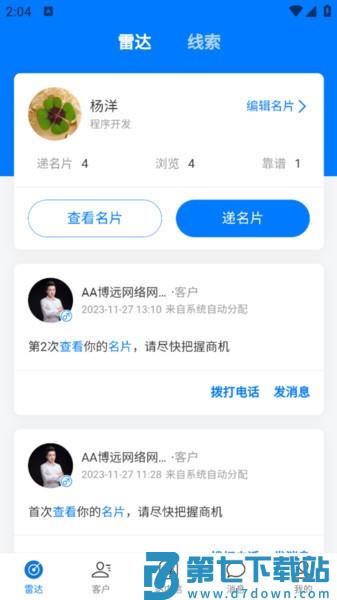 猿子弹工作台手机版