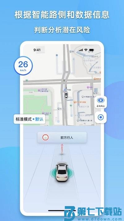 cdas app v2.1.1 1
