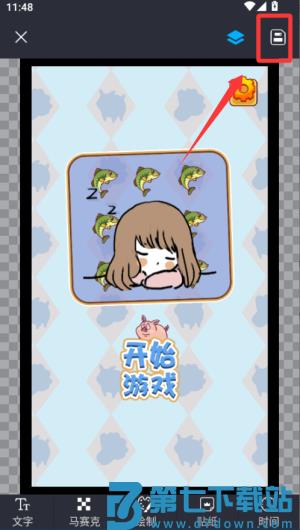 照片水印手机版