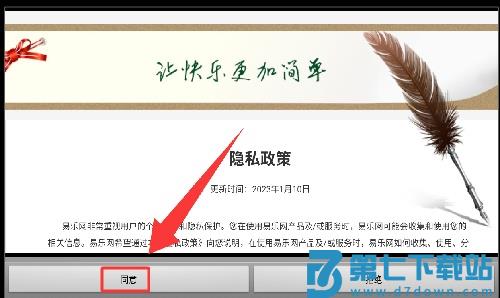 姬魔恋战纪九游版