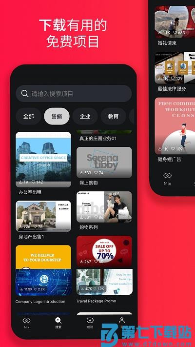 kinemaster去水印app(改名巧影) v7.8.3.35362 安卓最新版 0