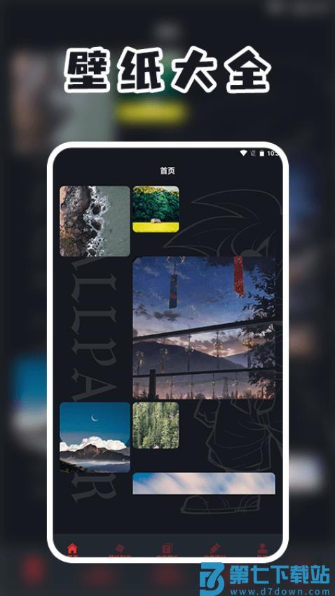 procreatproTicPic最新版v1.6 4