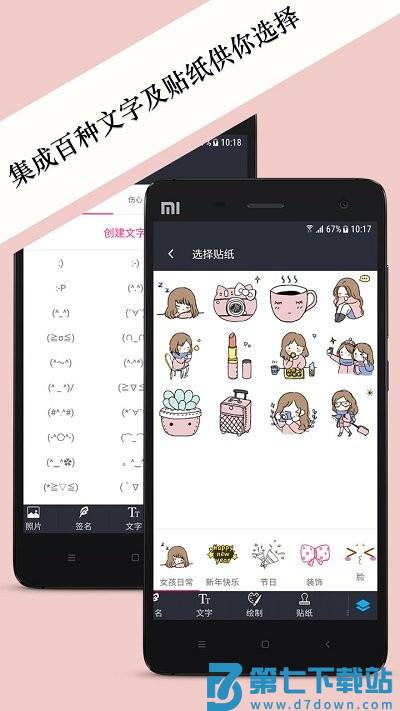 照片水印手机版 v3.4.0 安卓免费版 2