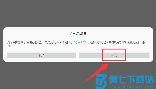 我的像素冒险岛游戏