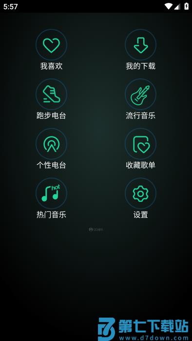 qq音乐安卓手表版最新版下载
