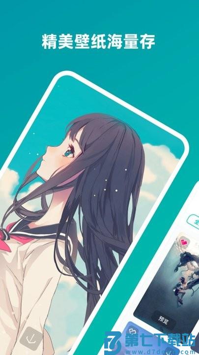 趣味生成器官方版 v3.2.2 安卓免费版 3
