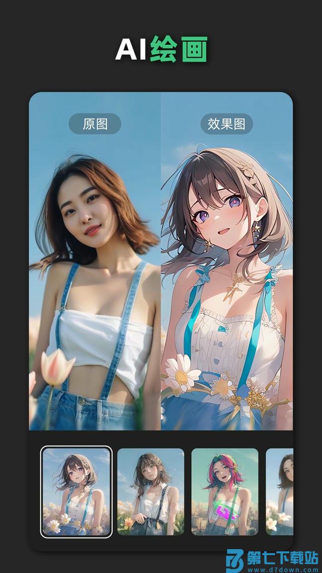 青柠海报设计官方版(改名青柠设计) v2.8.8 安卓最新版本 0