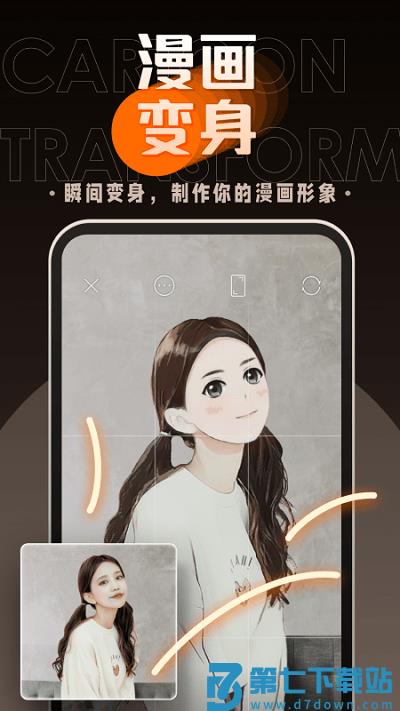 嗨映app官方(改名卡卡玩图) v1.3.0 安卓最新版 3