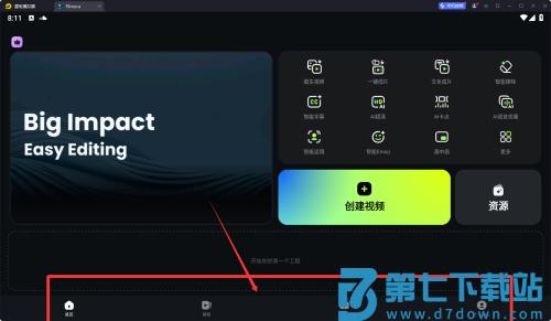 filmorago万兴喵影国际版