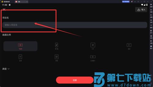 巧影无水印手机版免费最新版中文版