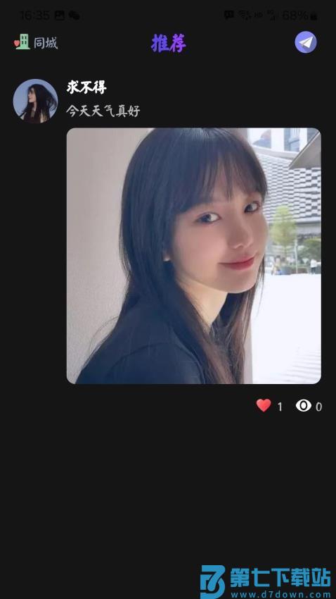 新模官网版v1.1.2 2