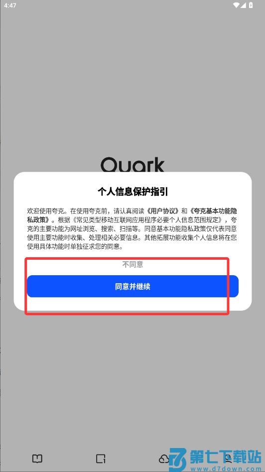 夸克高考志愿填报app2025 夸克高考志愿填报app2025