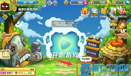 猴子很忙重制版手游
