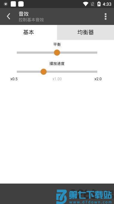 aimp音乐播放器手机版 v4.15.1565 官方最新版本 1