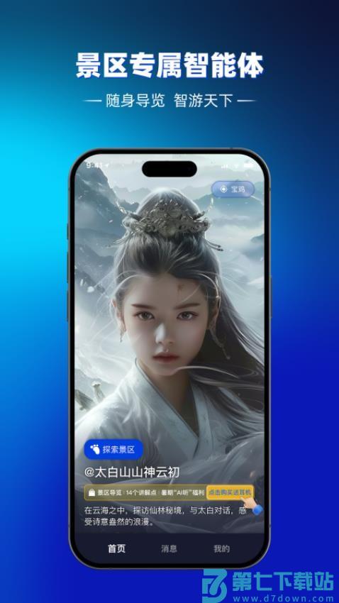 途咕咕官网版v1.2.35.0822 4