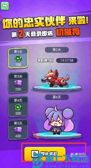 吃我一神枪游戏