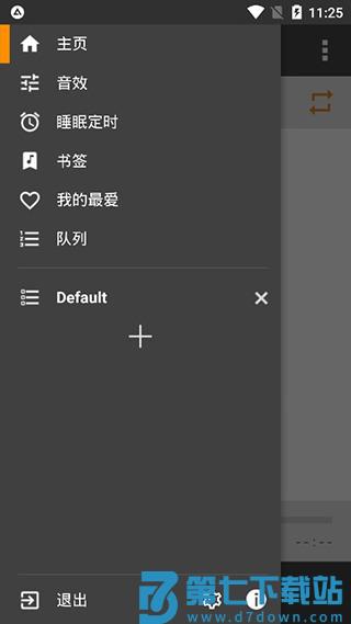 aimp使用方法