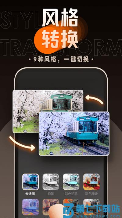 嗨映app官方(改名卡卡玩图) v1.3.0 安卓最新版 0