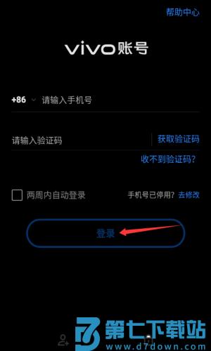模拟星球毁灭2游戏