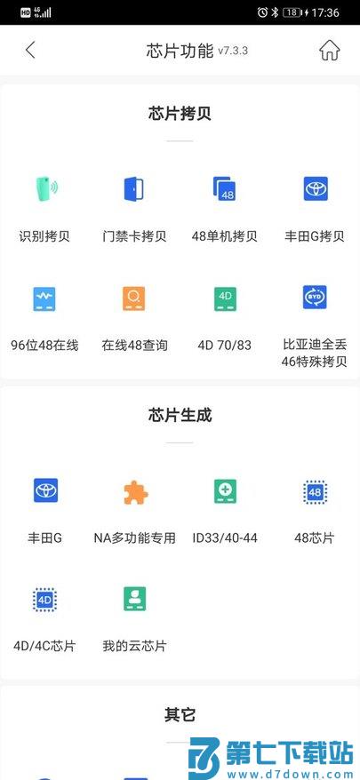 掌上kd下载最新版本
