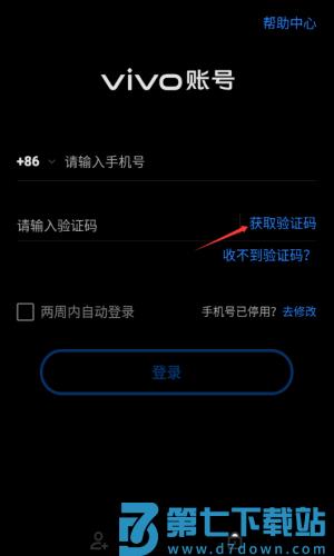 模拟星球毁灭2游戏