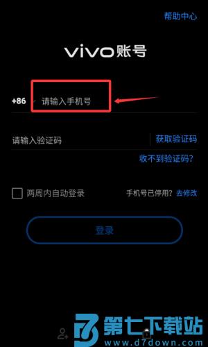 模拟星球毁灭2游戏