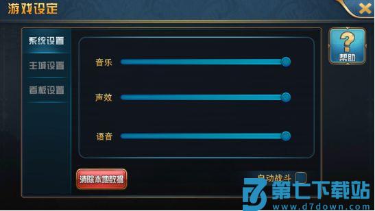 魔卡幻想官方版新手指南